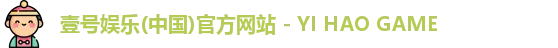 壹号娱乐APP